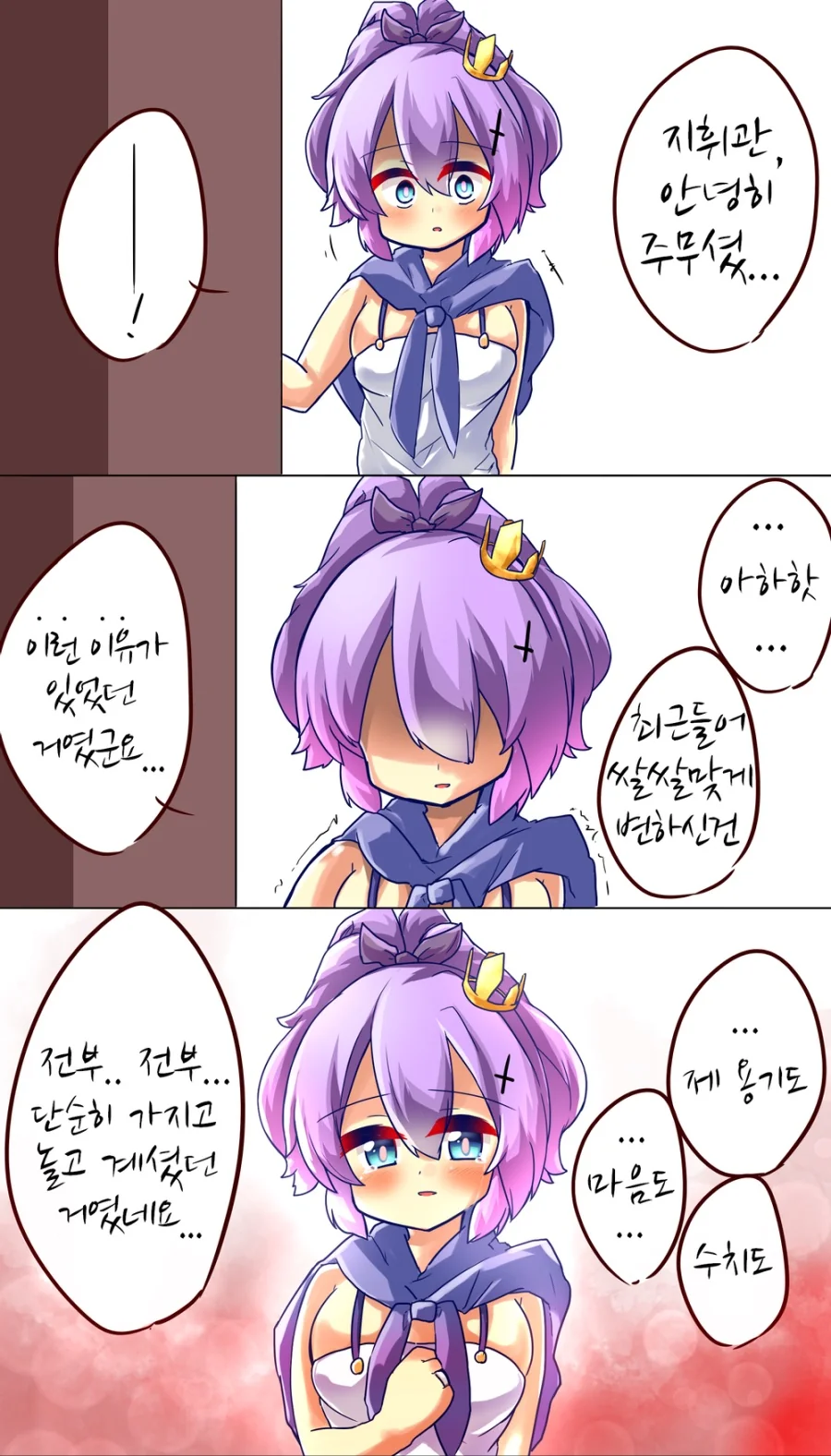 manga_2761755_002.webp