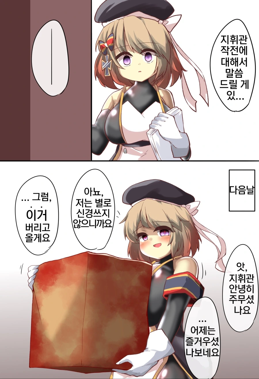 manga_2761755_004.webp