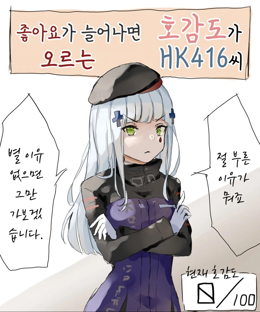 한 시대를 대표했던 뜨거운 사랑 만화.jpg 대표 이미지