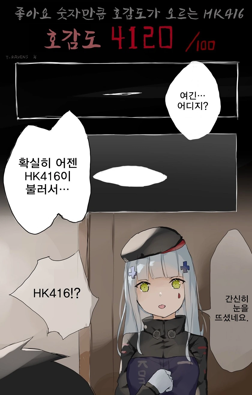manga_2763756_002.webp