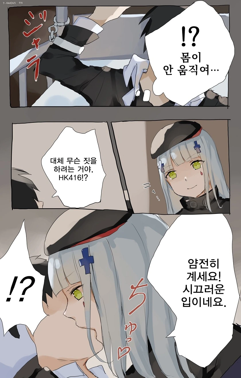 manga_2763756_003.webp