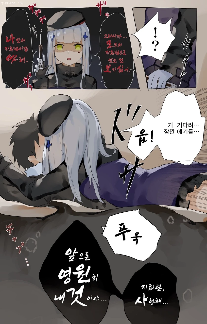 manga_2763756_004.webp