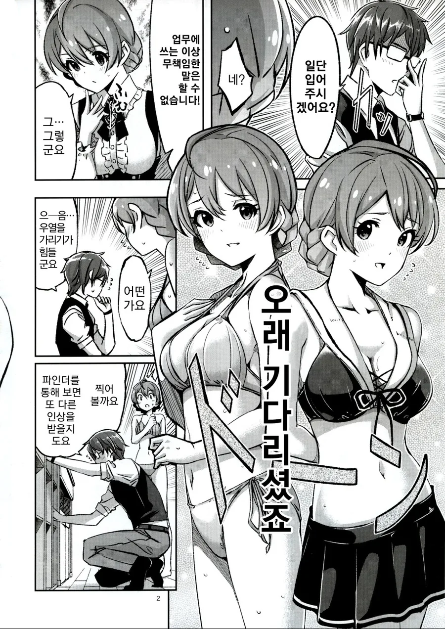 manga_2799230_002.webp