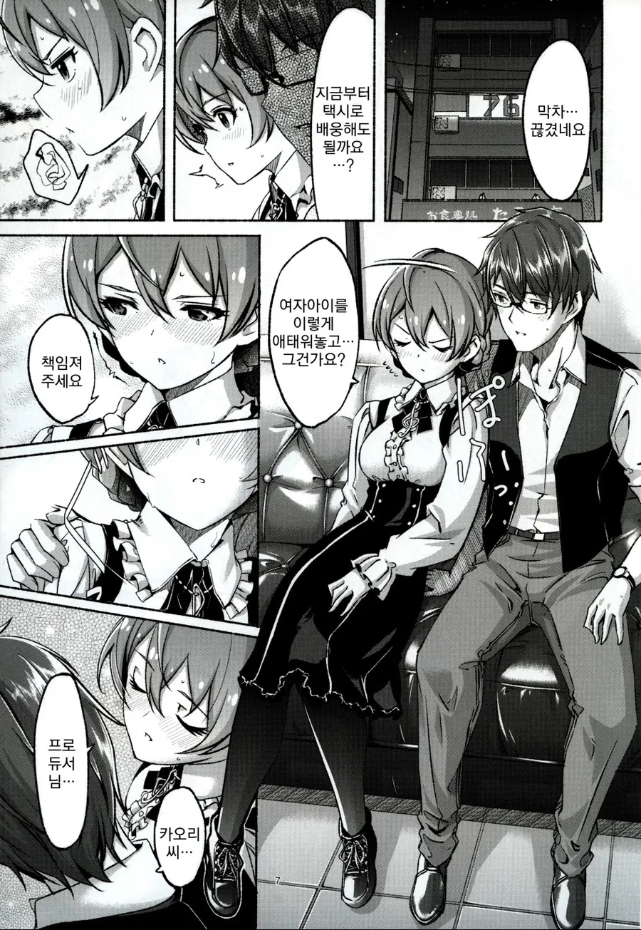 manga_2799230_007.webp