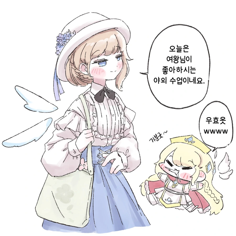 마사토끼 작가의 등산하는 만화.manwha 대표 이미지