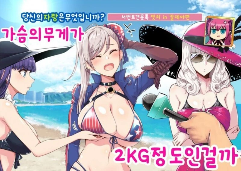 보컬로이드)키스를 못하는 상황.jpg 대표 이미지