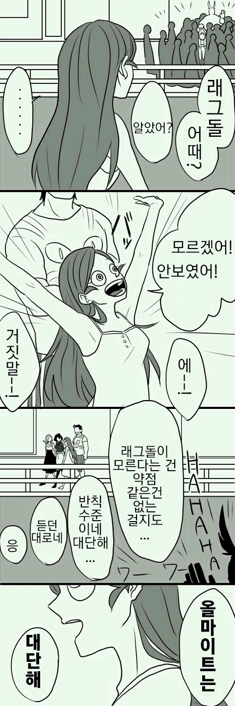 manga_2861181_004.webp