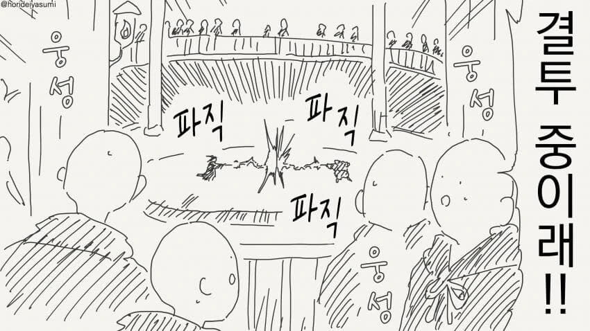 @) 마도카의 P가 강도에게 당한 만화 대표 이미지