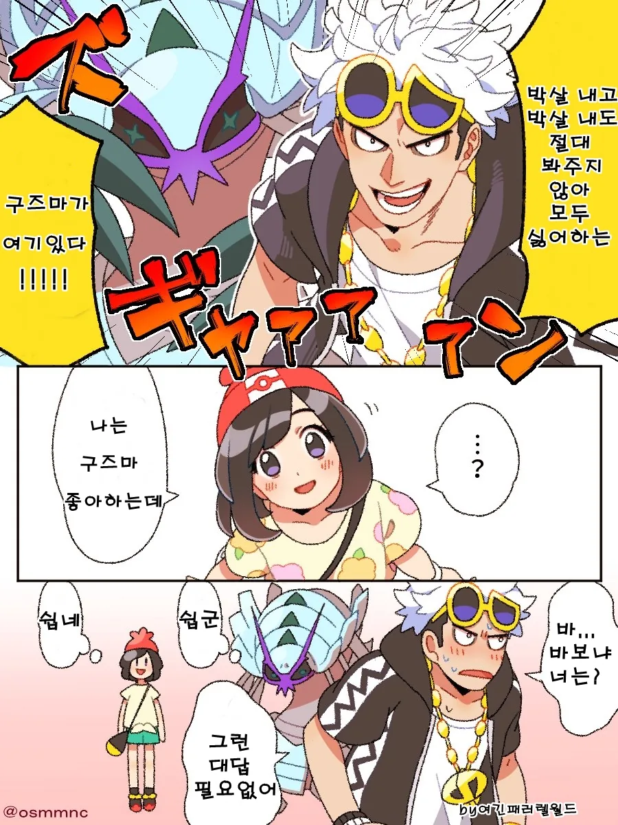 manga_3016015_002.webp