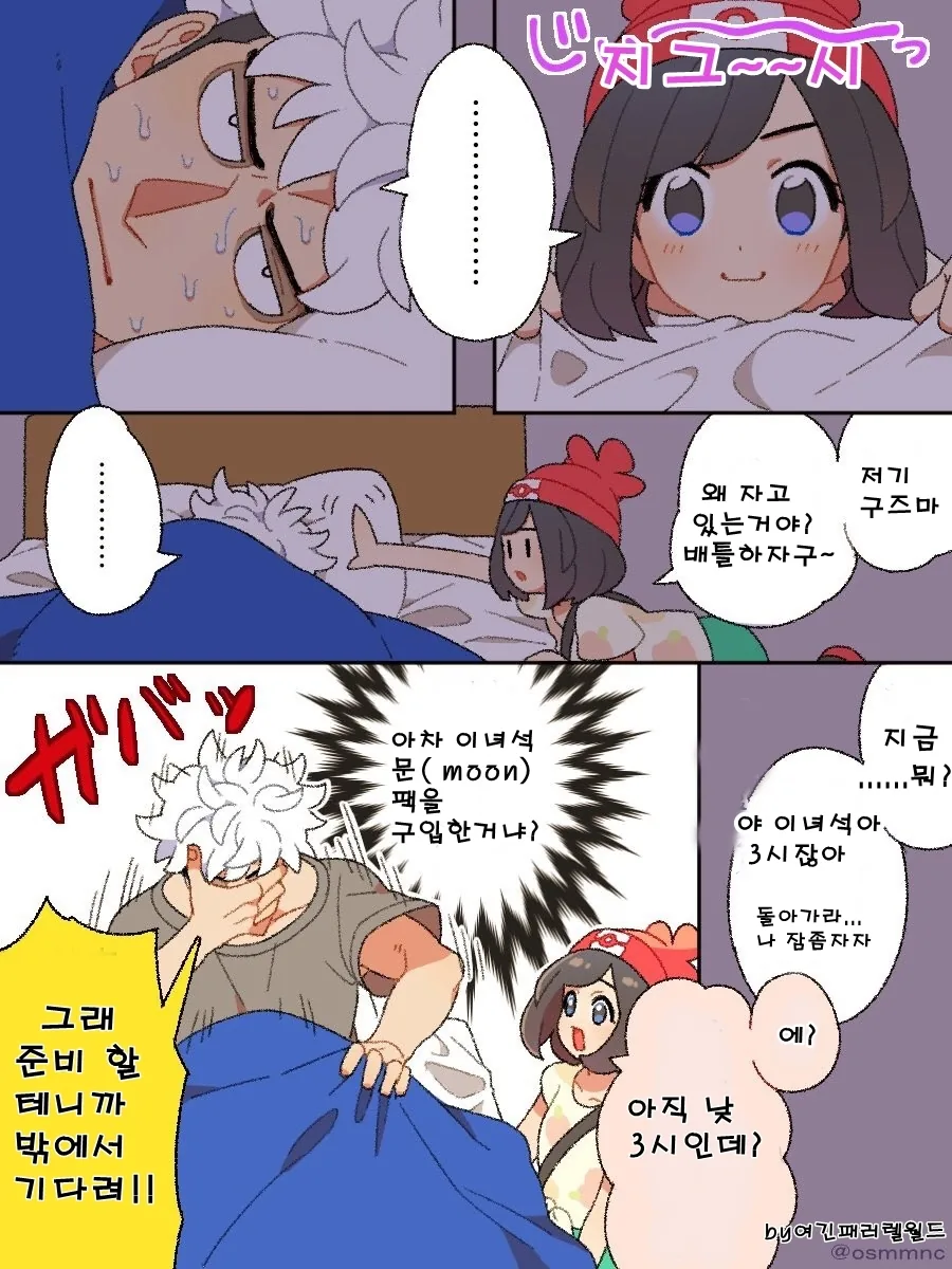 manga_3016015_003.webp
