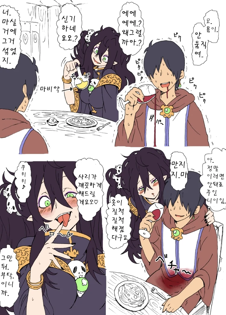 manga_3072574_002.webp