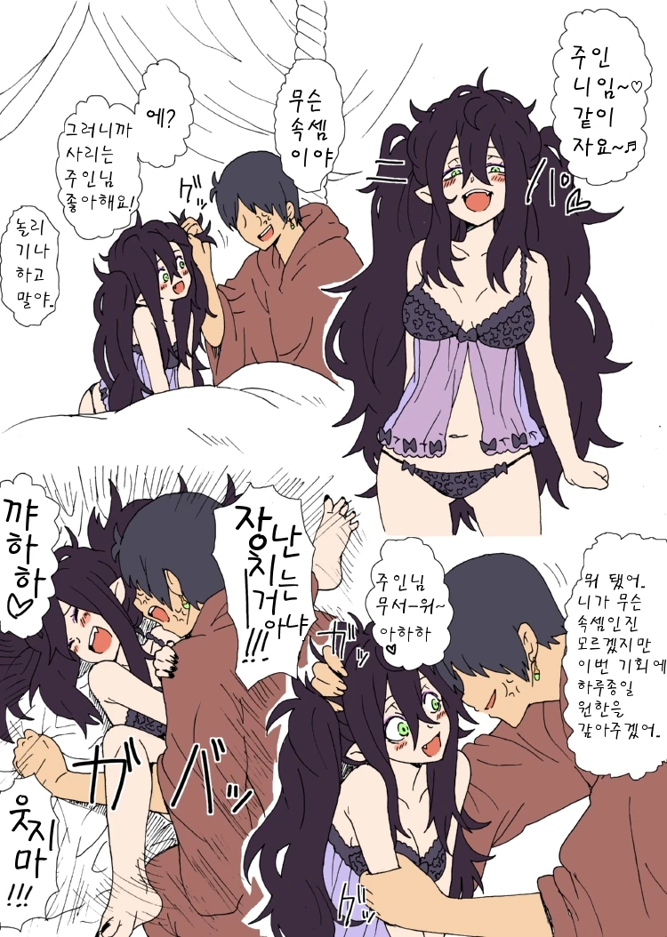 manga_3072574_003.webp