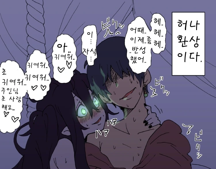 manga_3072574_004.webp