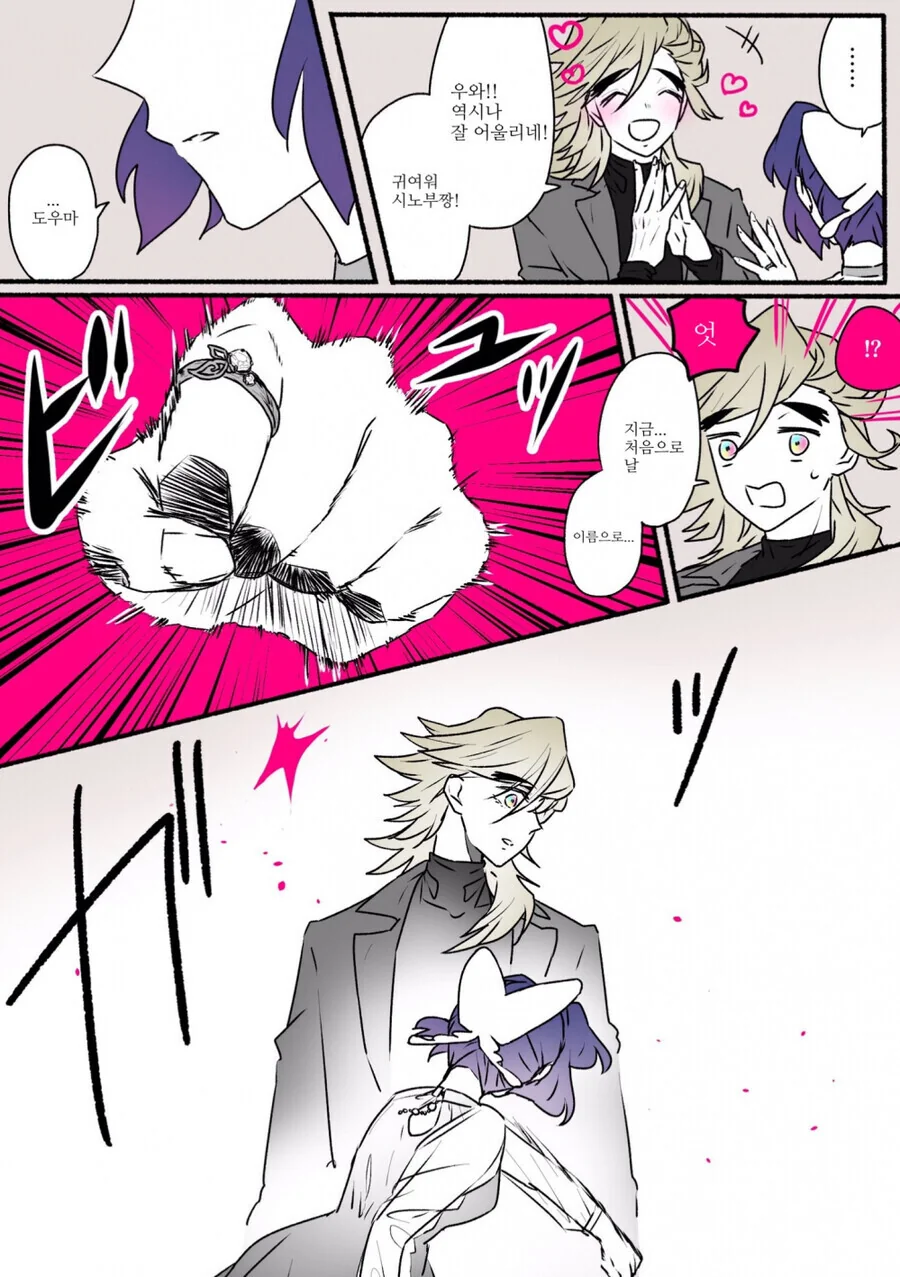 manga_3203307_002.webp