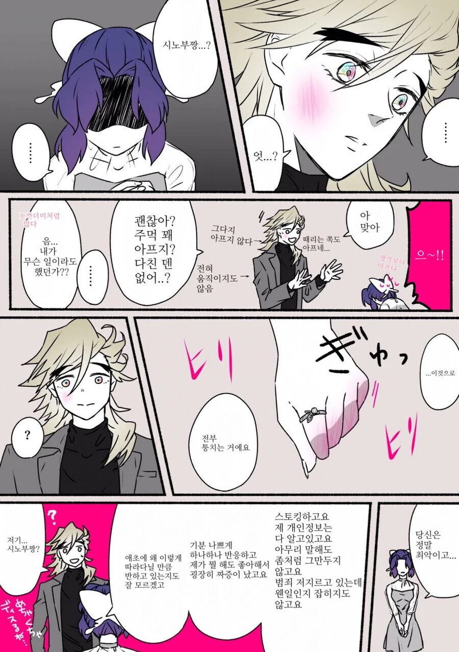 manga_3203307_003.webp