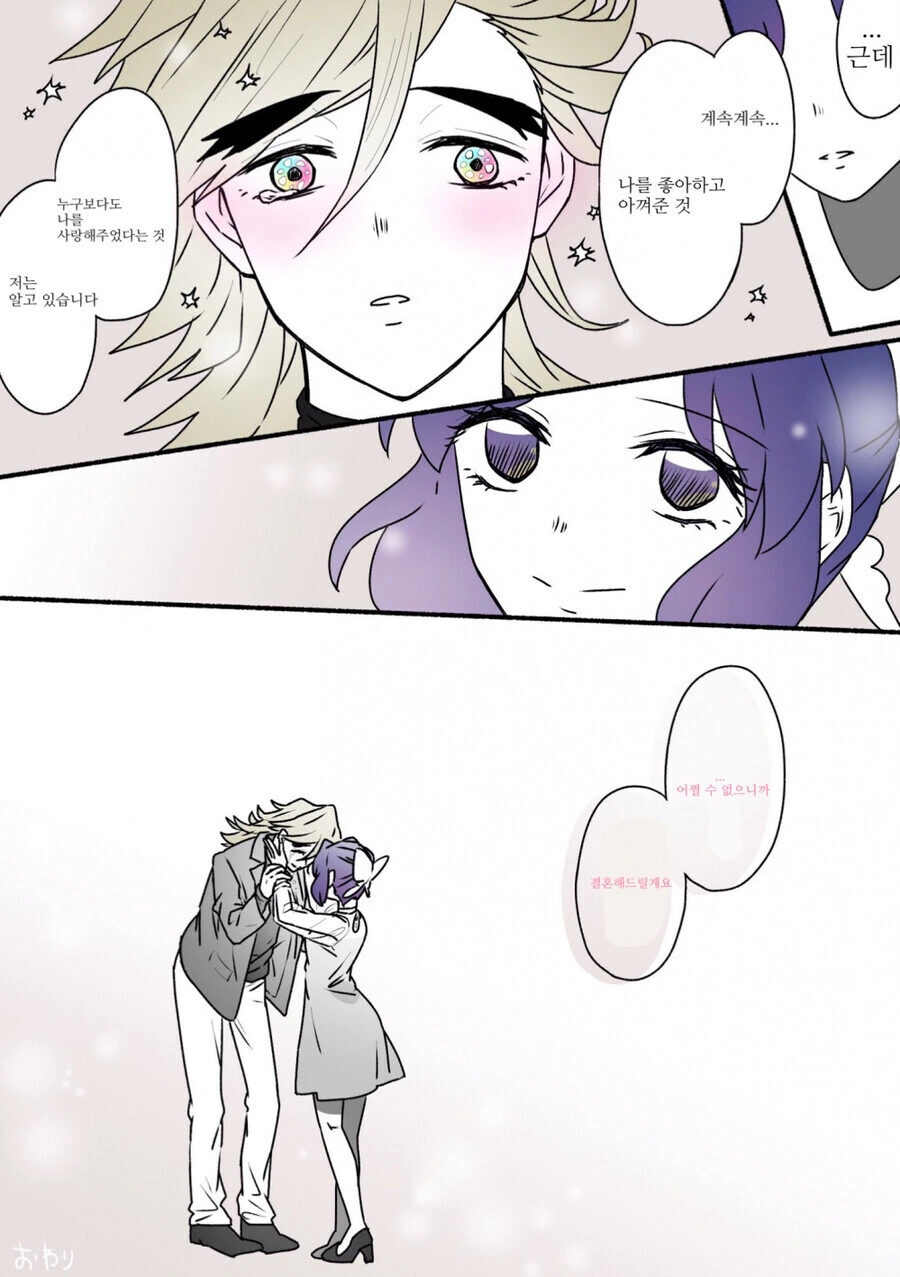 manga_3203307_004.webp
