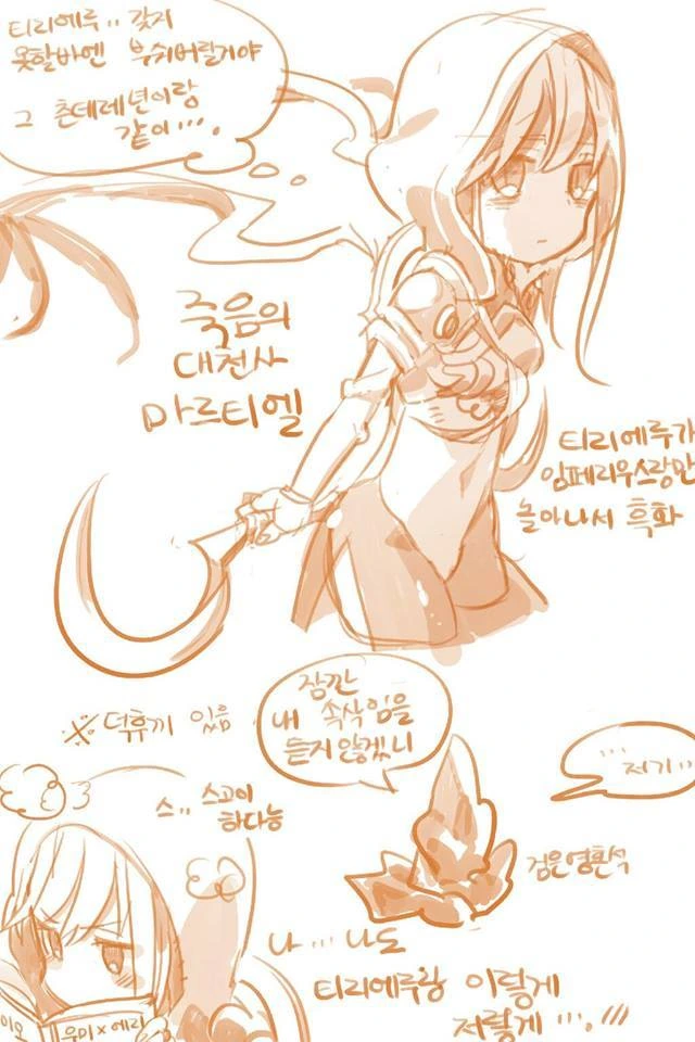 manga_320724_003.webp