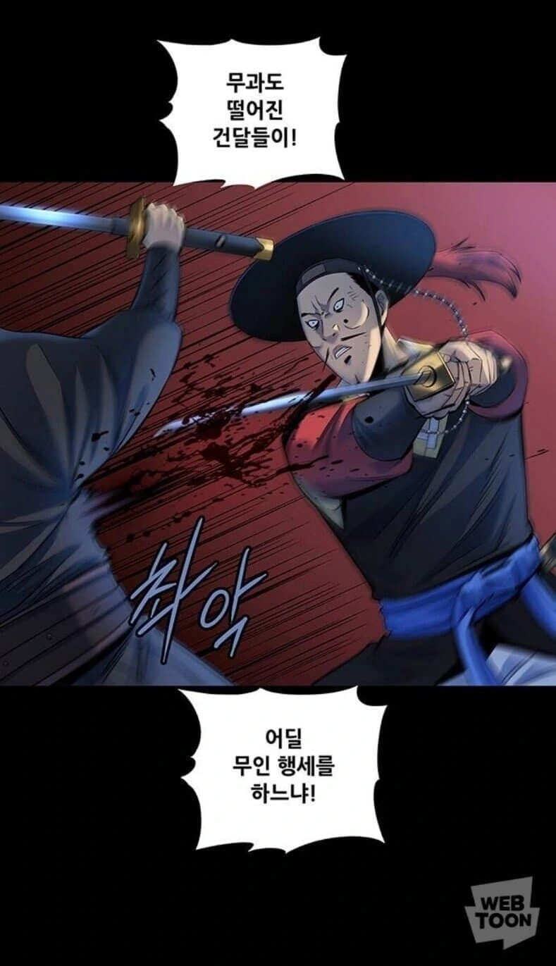 ai) 어린 드래곤을 주운 Manhwa 대표 이미지