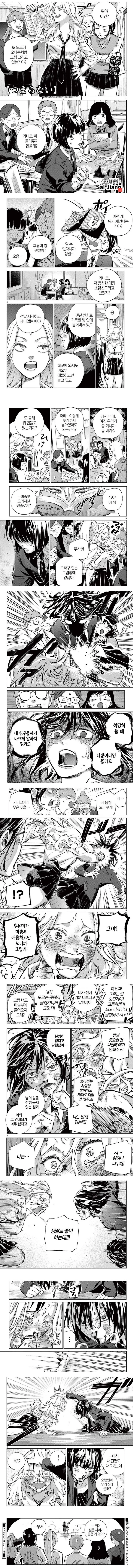 나노하 시리즈 유일무이한 업적을 가진 처자 대표 이미지