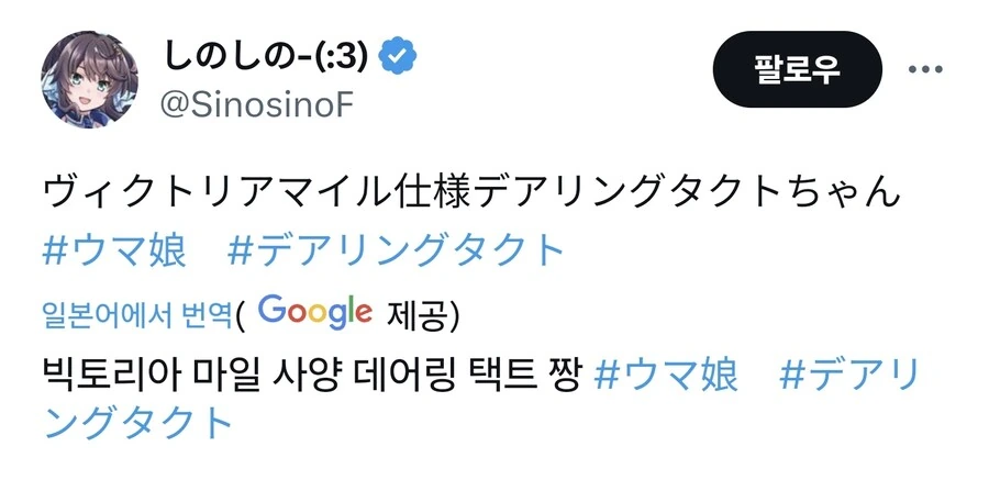 애한테하면 안되는 말.manwha 대표 이미지