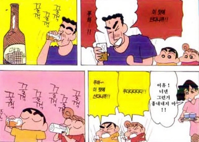 이순신에게 열등감이 있었던 암균 대표 이미지