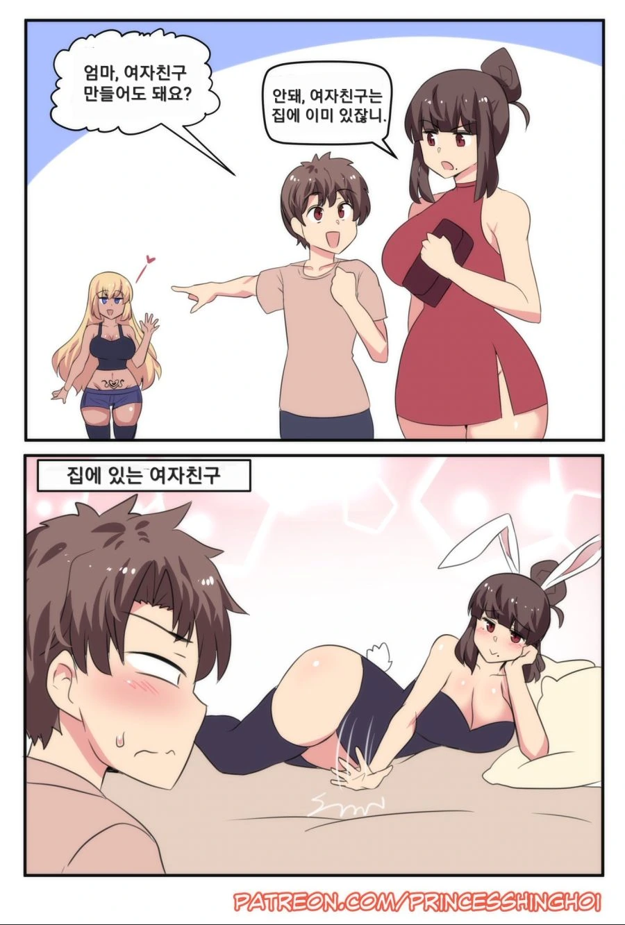 90년도 코믹 건버스터 만화 대표 이미지