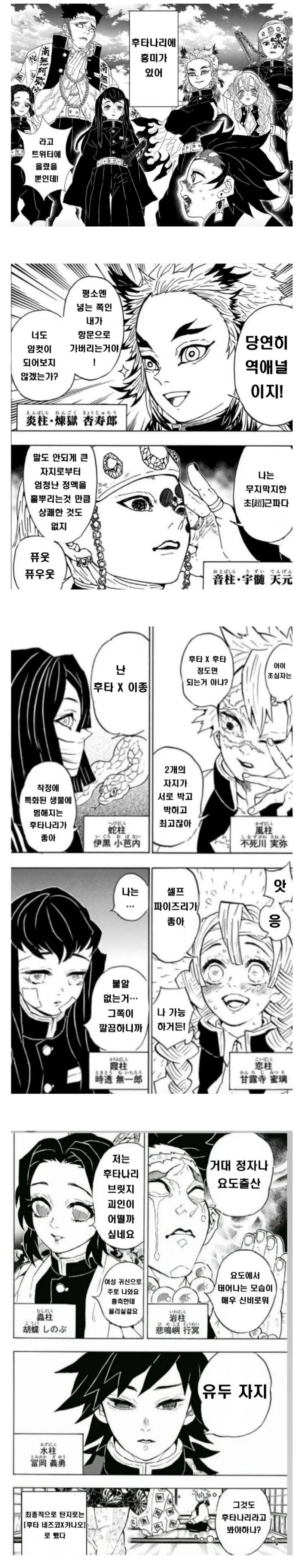 금태양이 비쳐보이는 안경으로 유부녀를.....manwha 대표 이미지