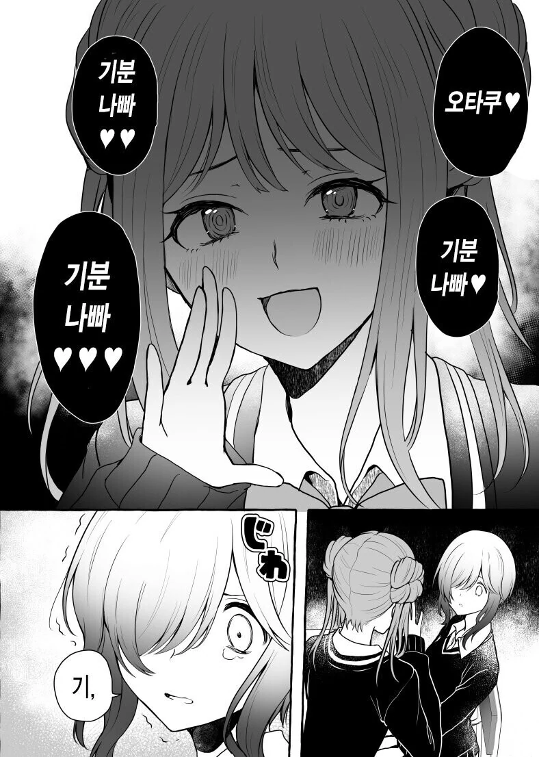manga_3345511_002.webp