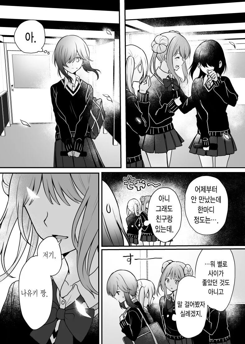 manga_3345511_010.webp