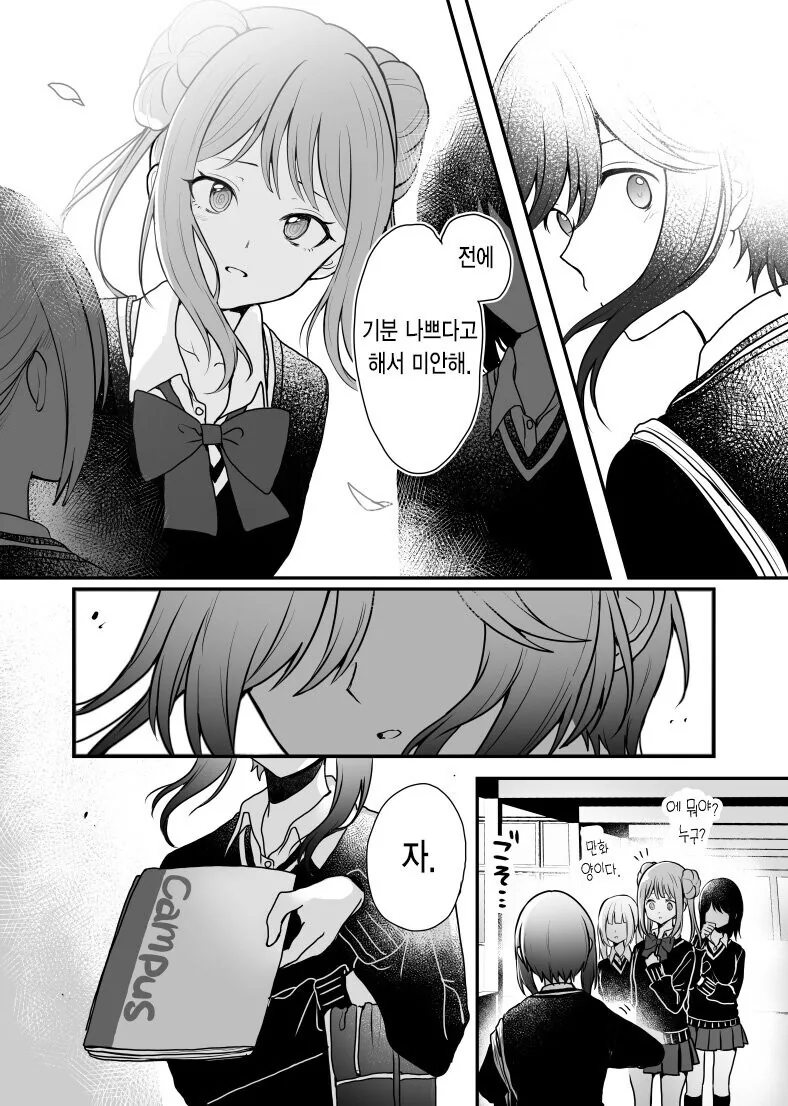 manga_3345511_011.webp