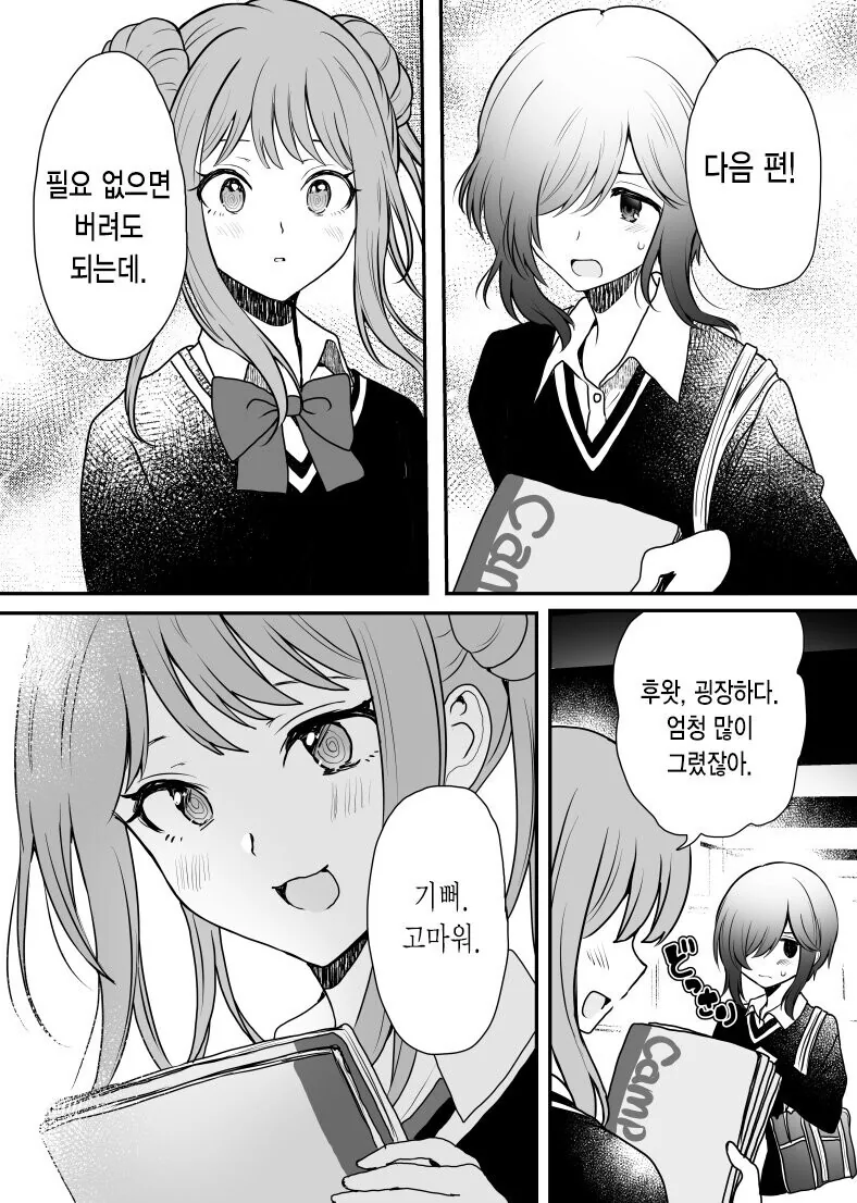 manga_3345511_012.webp