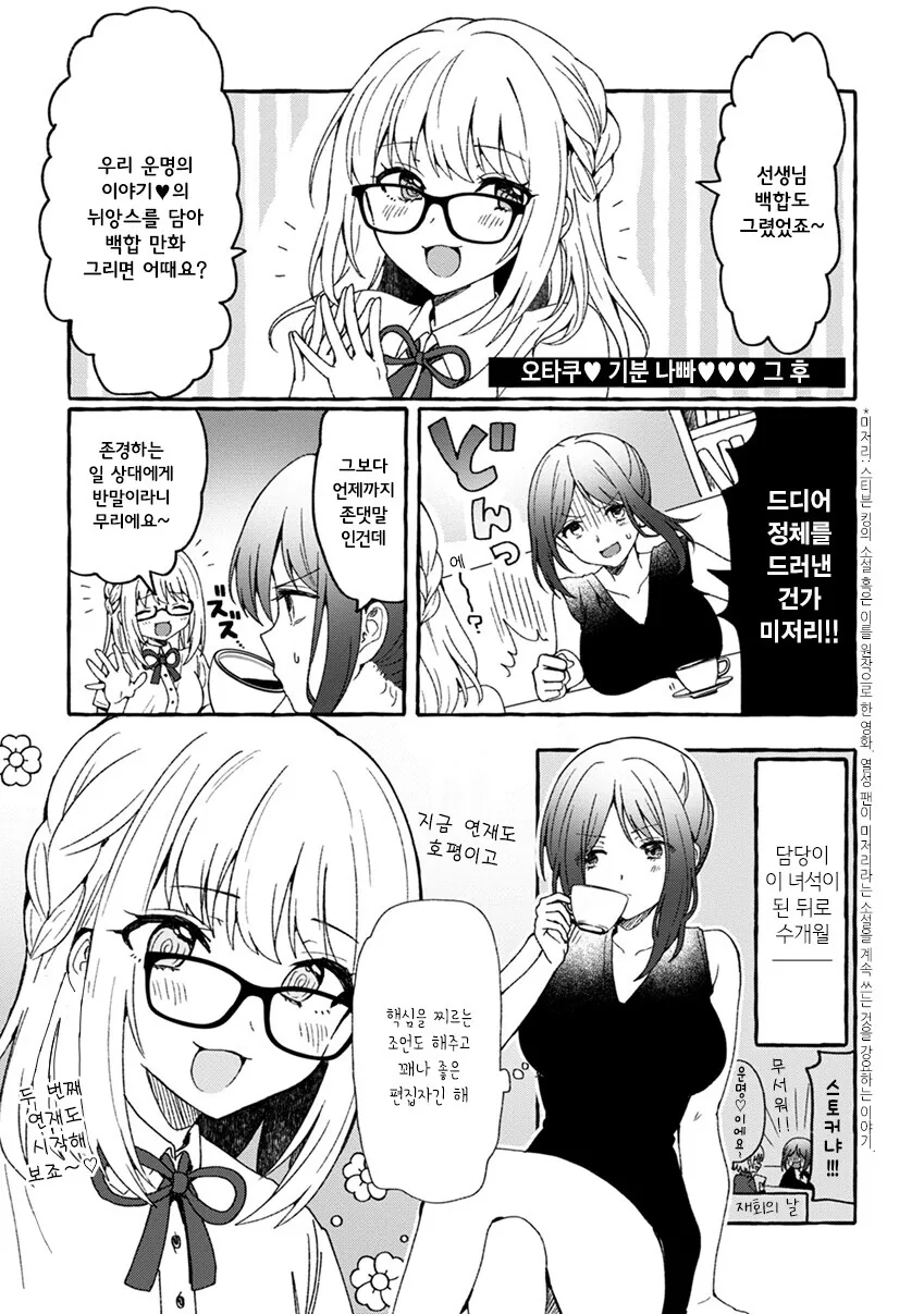 manga_3345511_018.webp