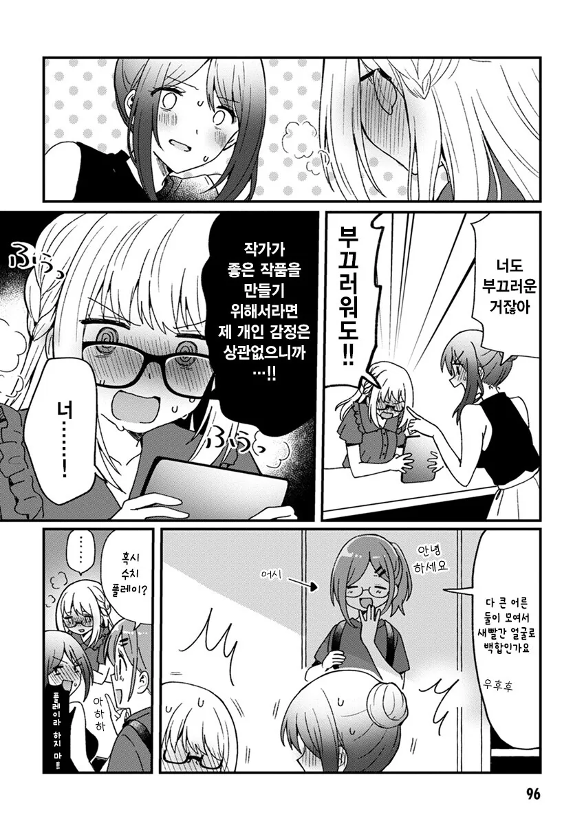 manga_3345511_021.webp