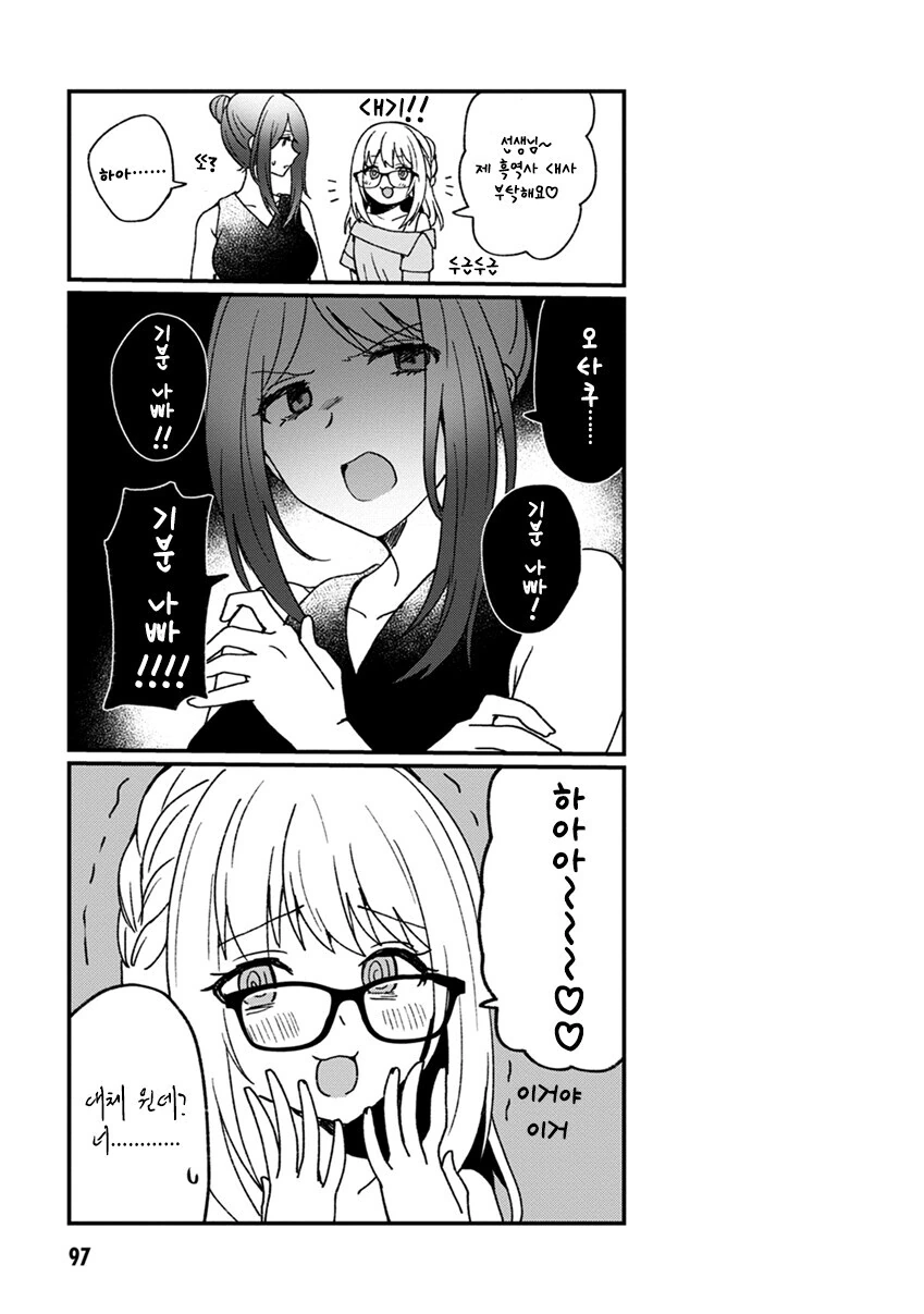 manga_3345511_022.webp