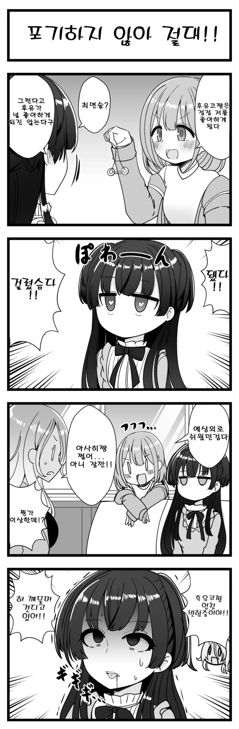 원피스) 무모함에 완전히 적응해버린 항해사 대표 이미지