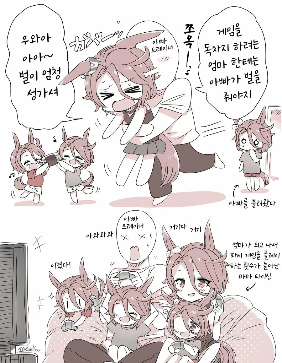 manga_3439081_002.webp