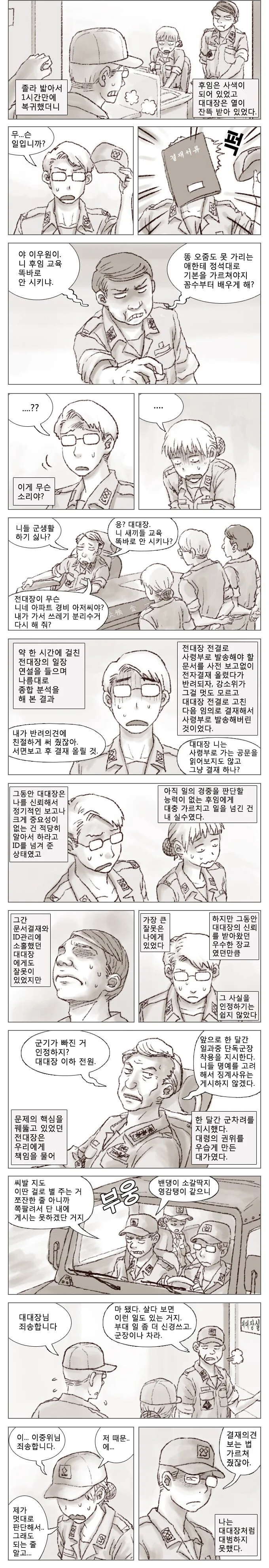 manga_3530462_003.webp