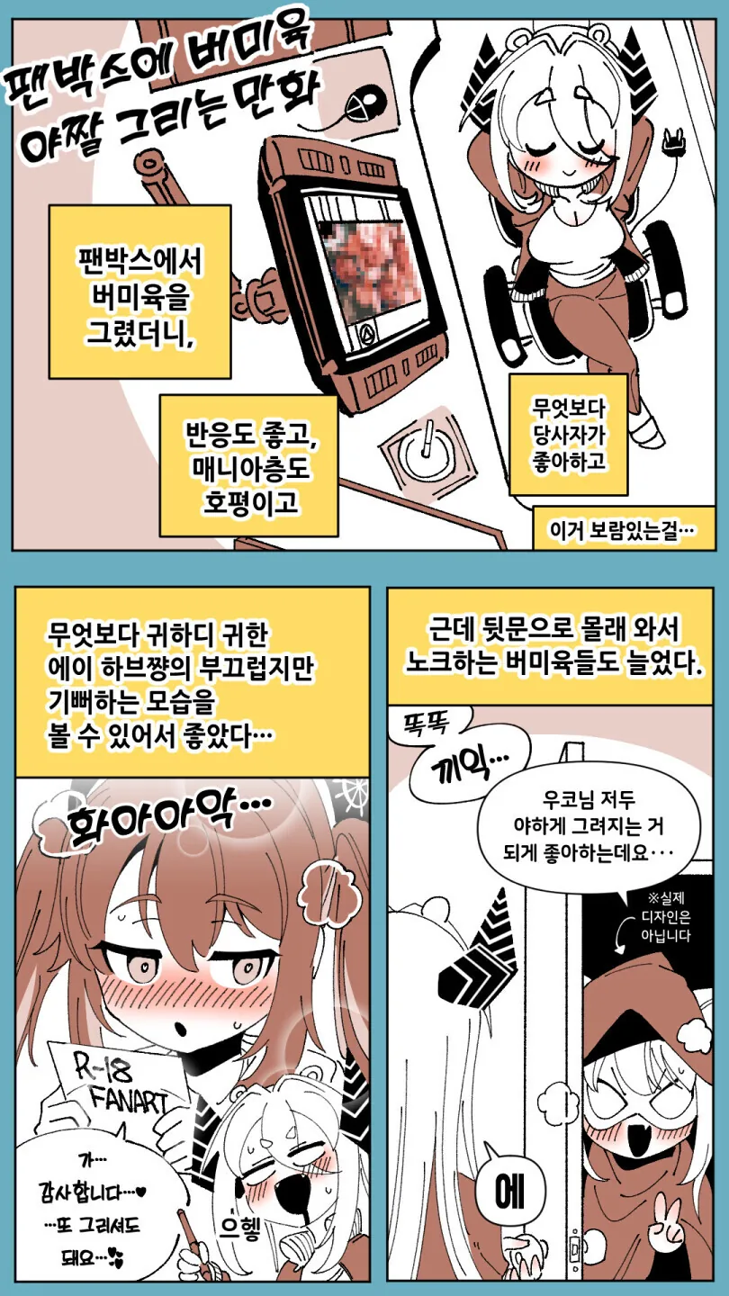 원피스) 오뎅:오~ 또 새로운 녀석이 왔구만? 대표 이미지