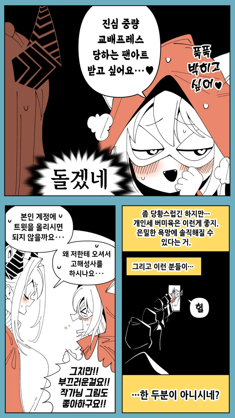 manga_3534589_002.webp