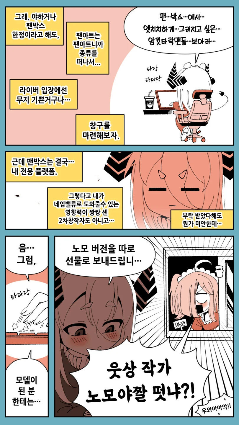 manga_3534589_003.webp