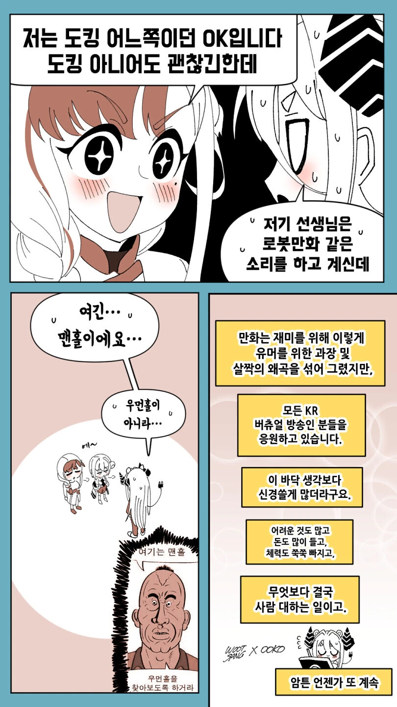 manga_3534589_005.webp