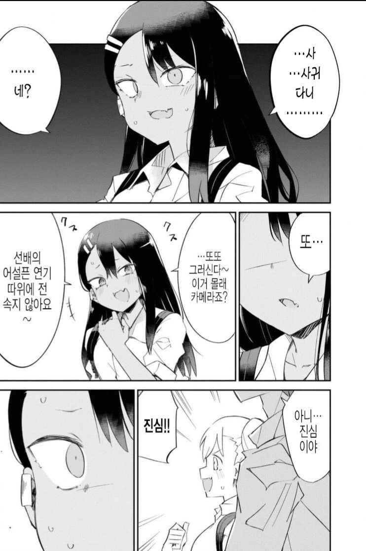 manga_3549605_002.webp