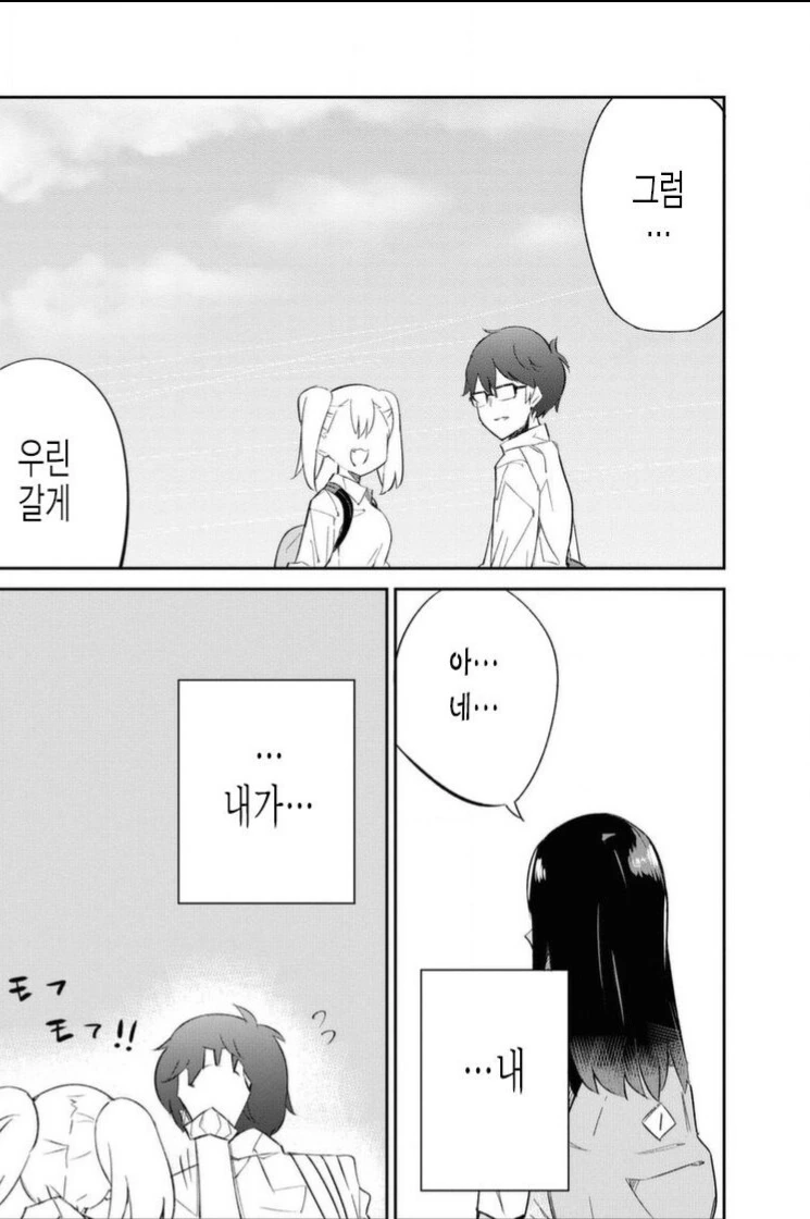 manga_3549605_003.webp