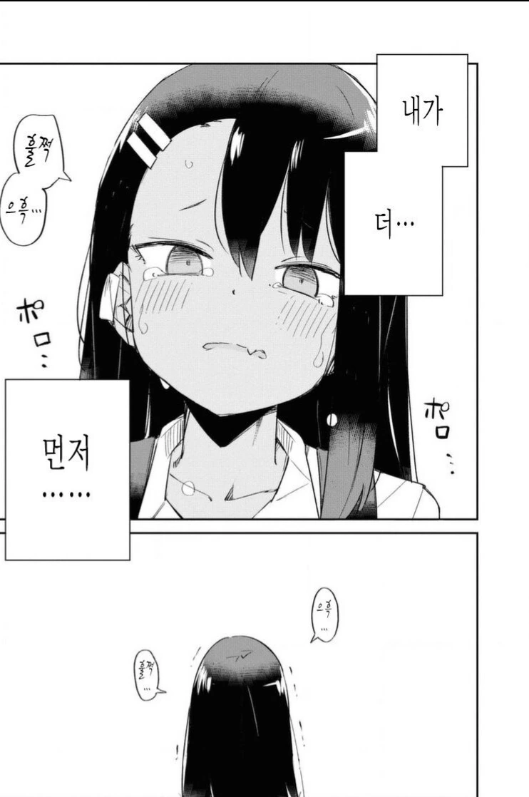 manga_3549605_004.webp