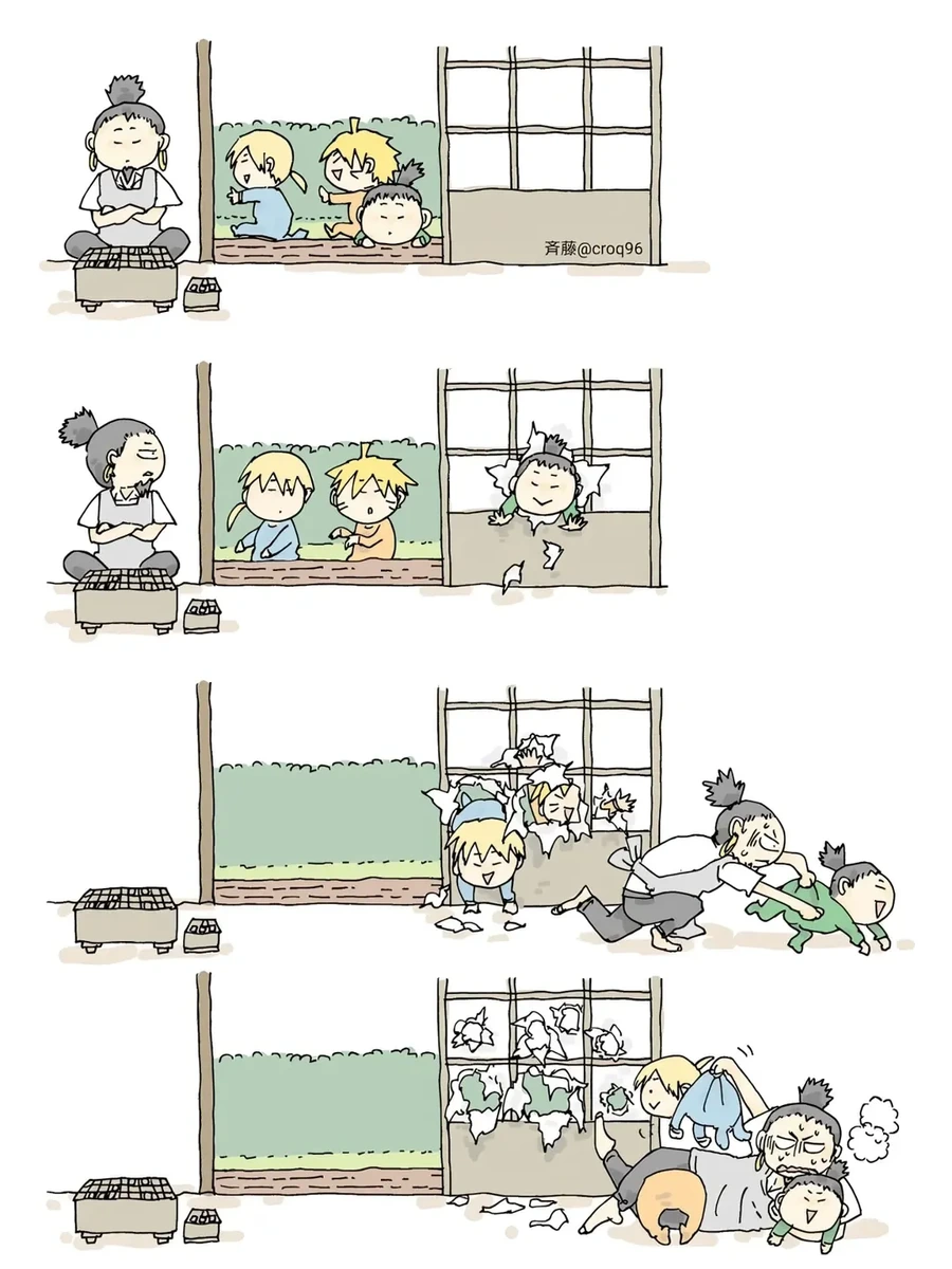 보루토)쉽지않은 육아.manga_3.webp