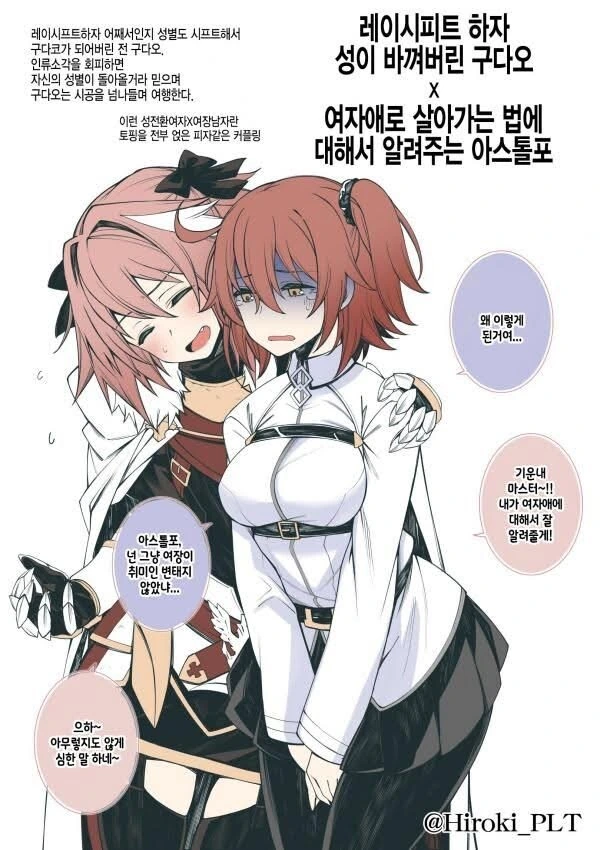 헌터x헌터) 무시무시한 폭탄마.jpg 대표 이미지