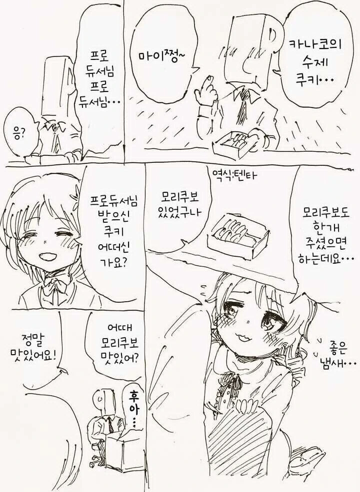 집안을 말아먹은 최악의 난봉꾼.manhwa 대표 이미지