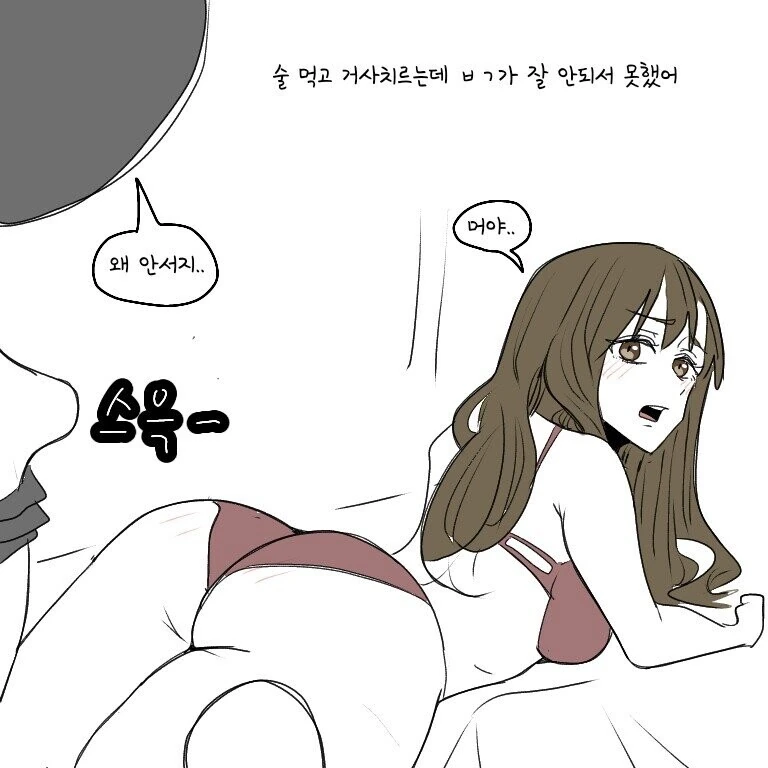 남자화장실 만화 대표 이미지