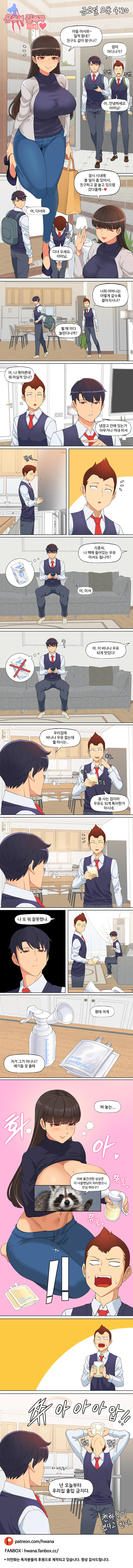 무리무리)레나코랑 야한짓 하고 싶은 카호 대표 이미지