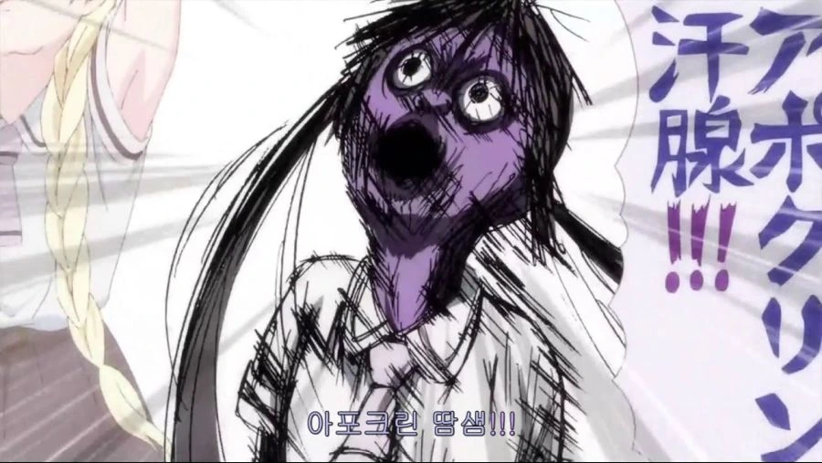 아포크린t.jpg